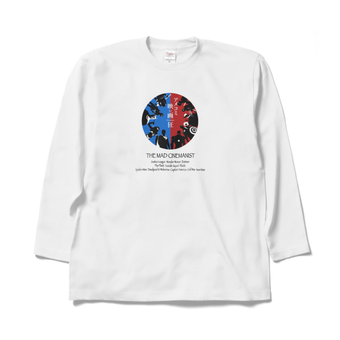 ロングスリーブTシャツ - XL - ホワイト