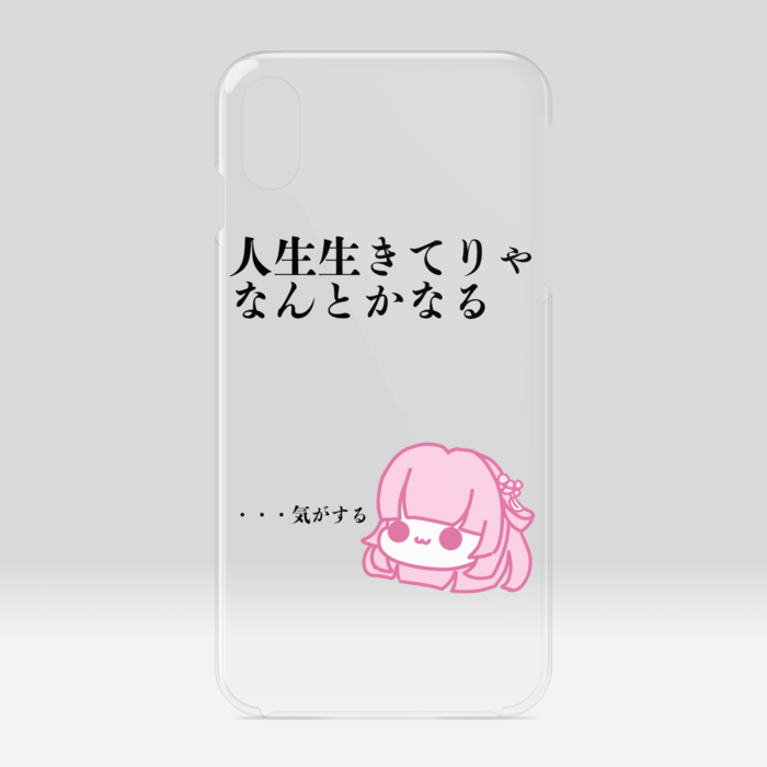 クリアiPhoneケース - iPhone XSMax