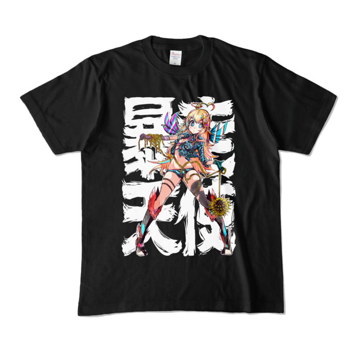 カラーTシャツ - M - ブラック (濃色)