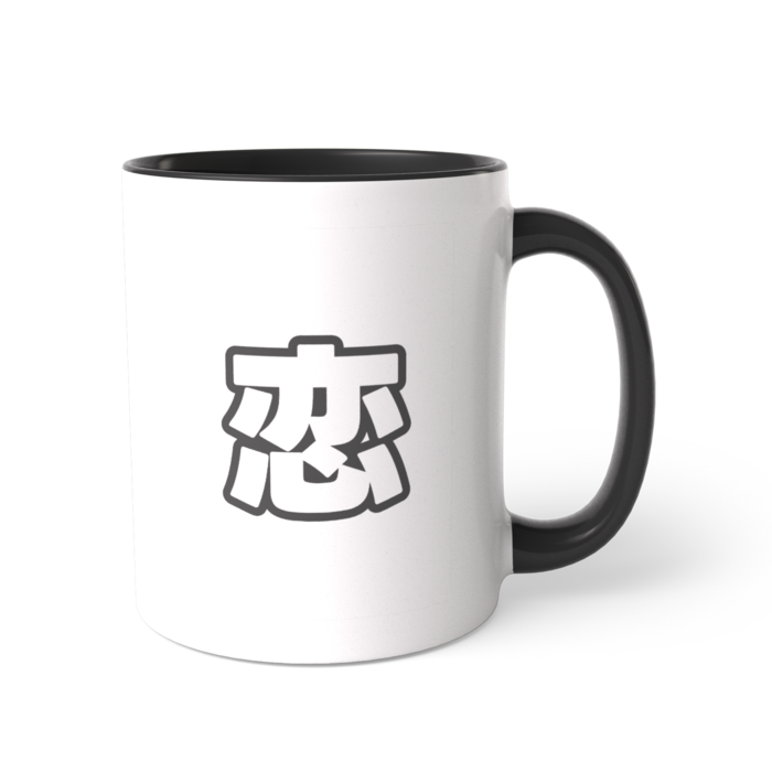 ツートンカラーマグカップ - 直径 8.2cm / 高さ 9.5cm