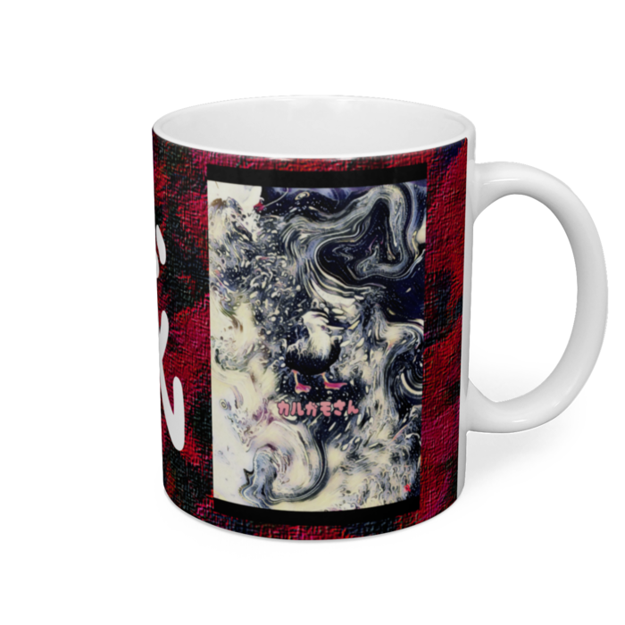 マグカップ - 直径 8 cm / 高さ 9.5 cm