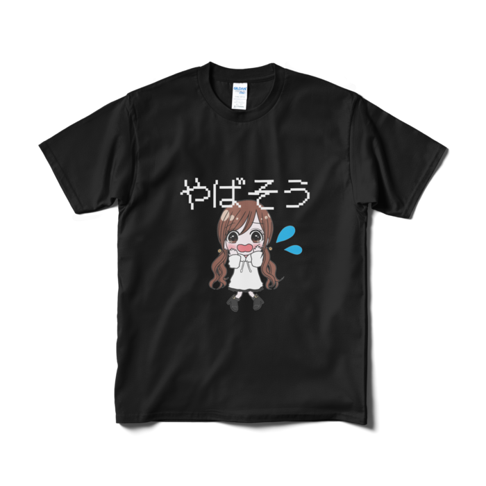 Tシャツ（短納期） - M - ブラック