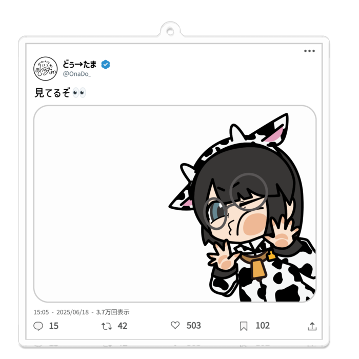 アクリルキーホルダー - 100 x 100 (mm)