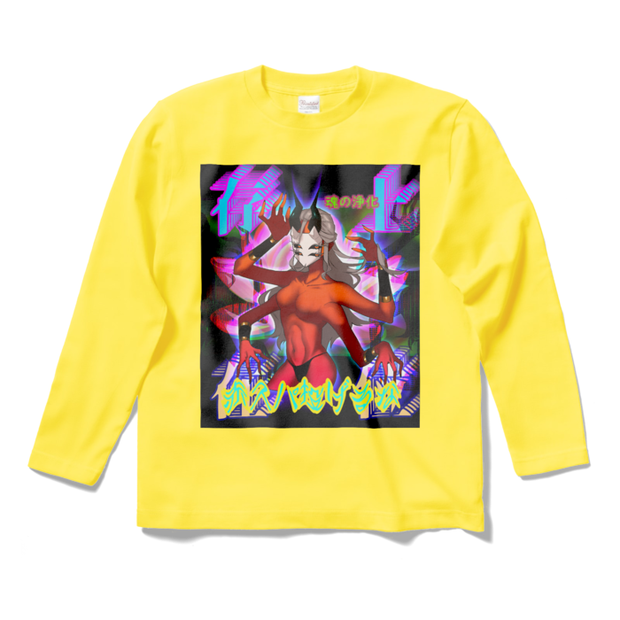 ロングスリーブTシャツ - S - イエロー