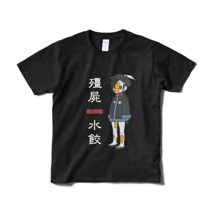 Tシャツ（短納期） - S - ブラック