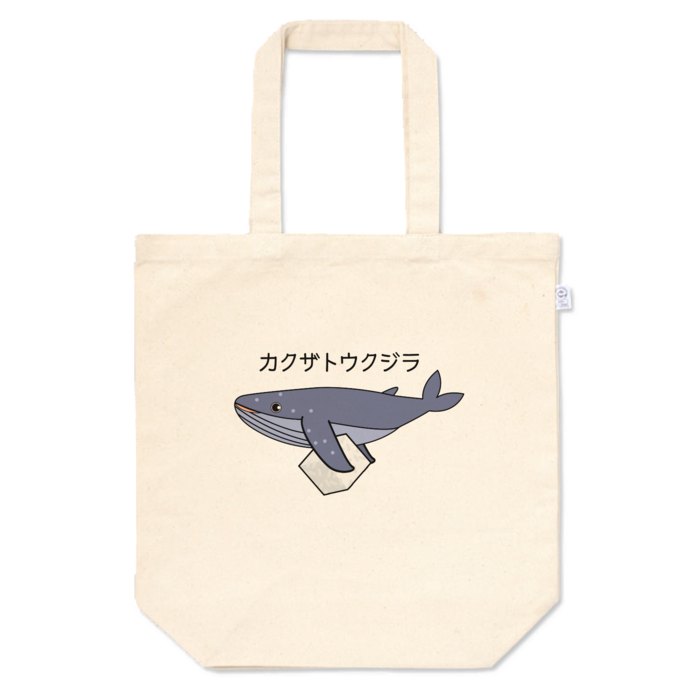 トートバッグ - M - プリント面積中