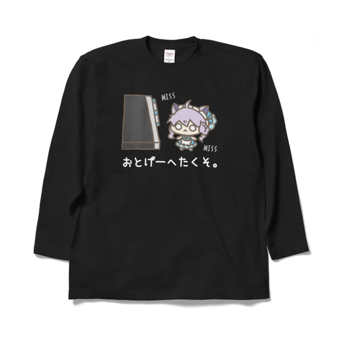 ロングスリーブTシャツ - XL - ブラック