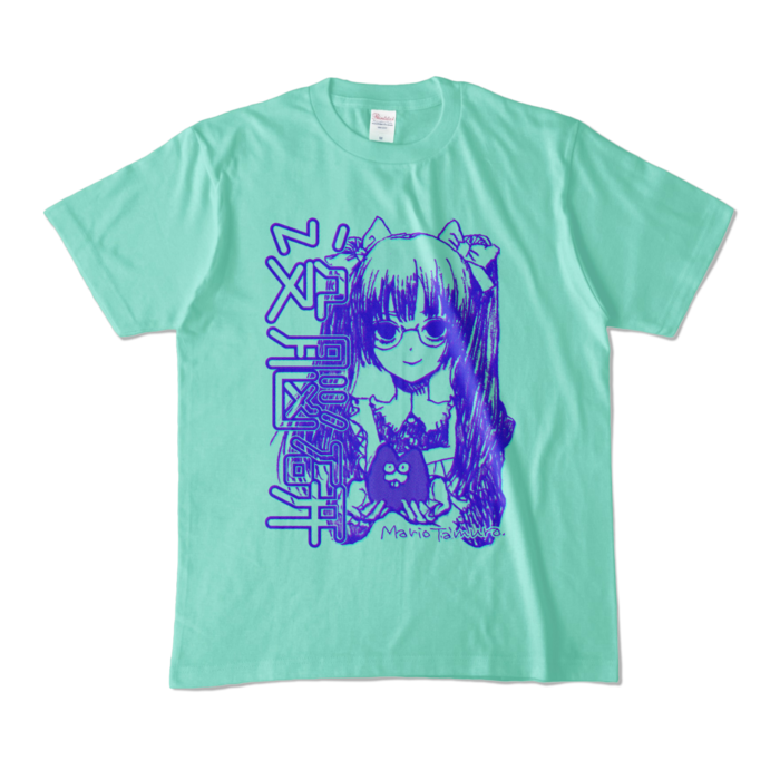 カラーTシャツ - M - アイスグリーン (淡色)