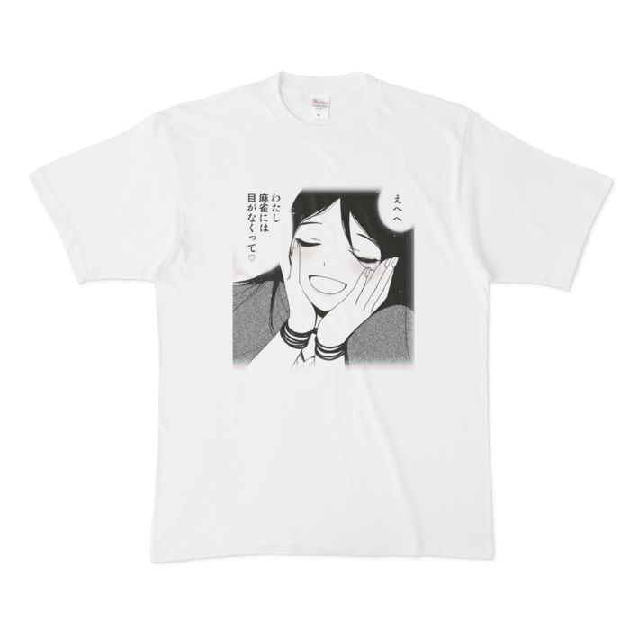 Tシャツ - XL