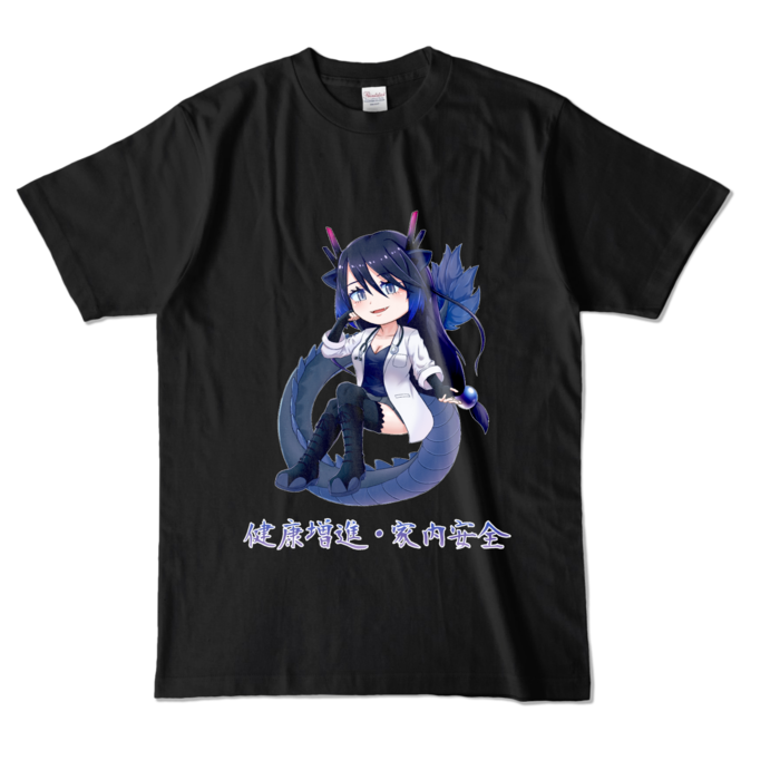 カラーTシャツ - L - ブラック (濃色)