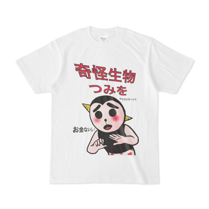 Tシャツ - S
