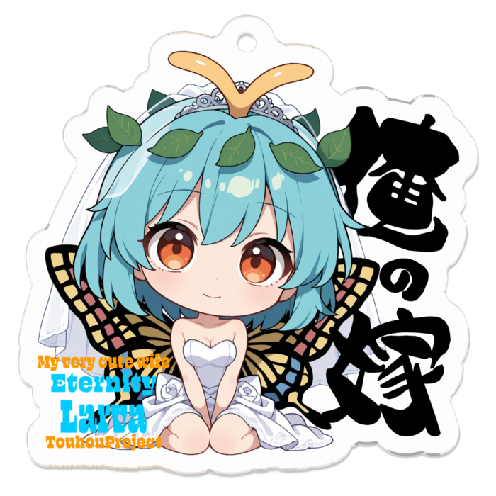 アクリルキーホルダー - 50 x 50 (mm)