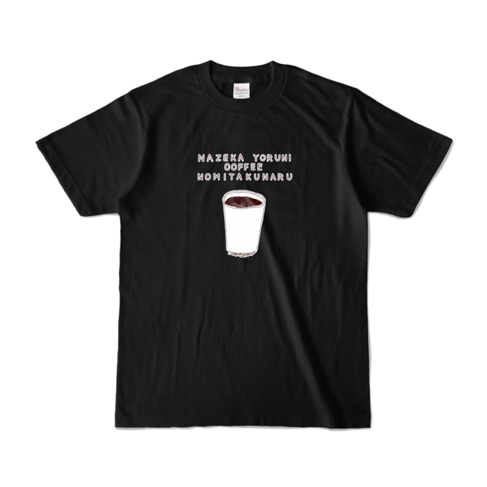 カラーTシャツ - S - ブラック (濃色)