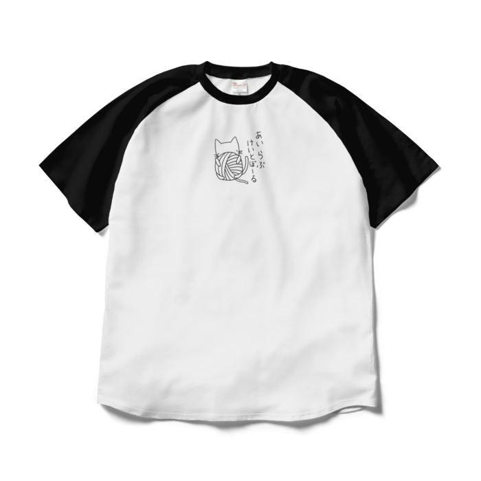 ラグランTシャツ - XL - ホワイト×ブラック