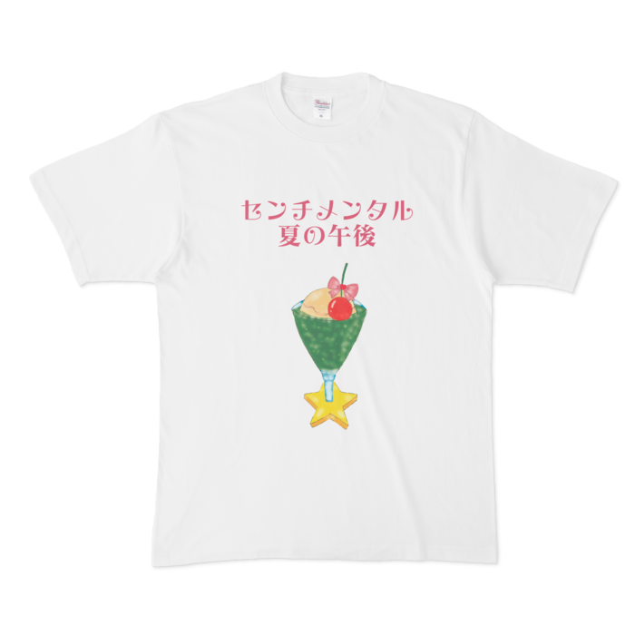 Tシャツ - XL - 白 センチメンタル夏の午後(クリームソーダ・緑)