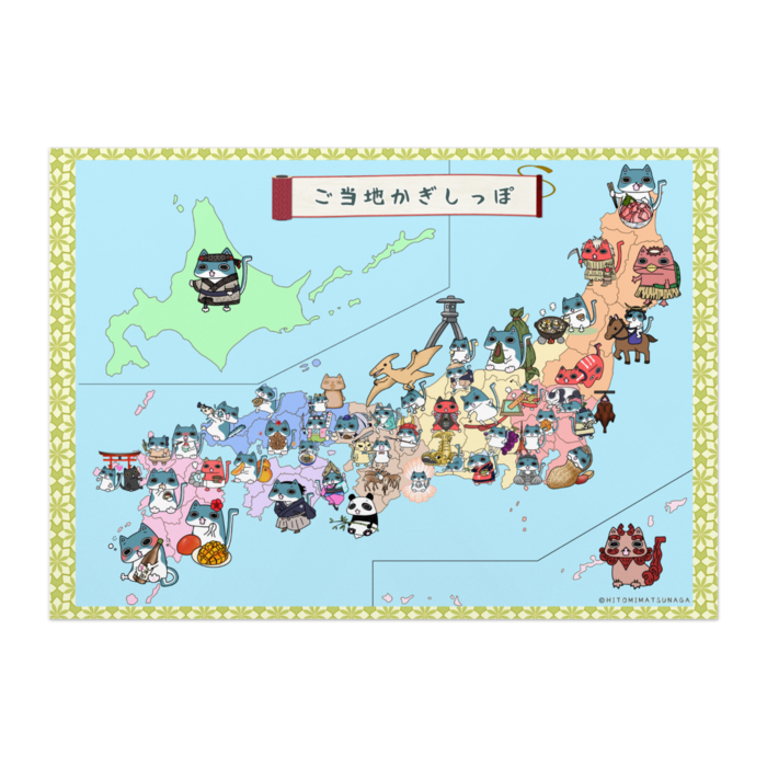 ポスター - B2