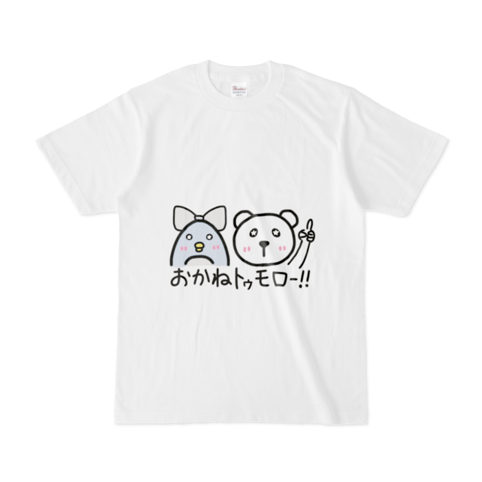 Tシャツ - S - 白