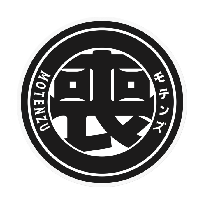 限りなく黒に近いグレー