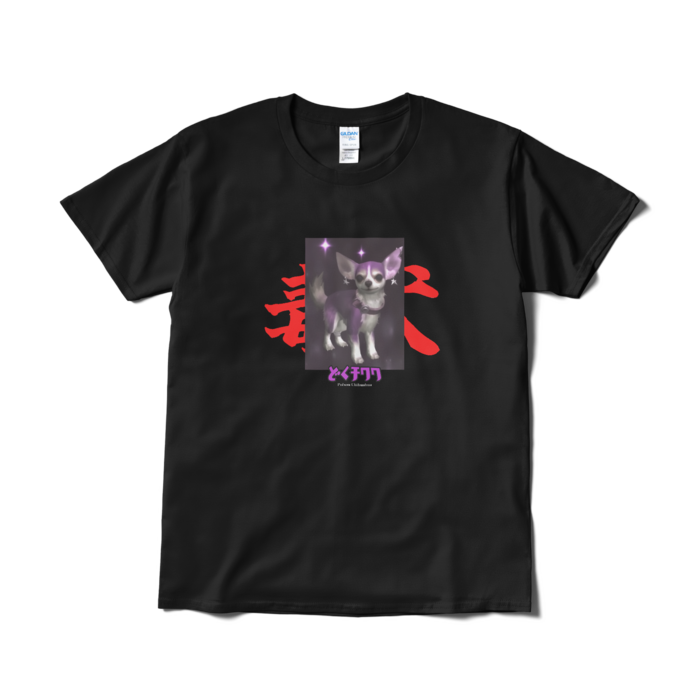 Tシャツ（短納期） - L - ブラック