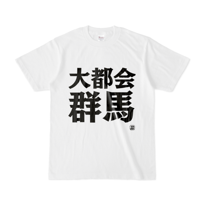 Tシャツ - S - 白