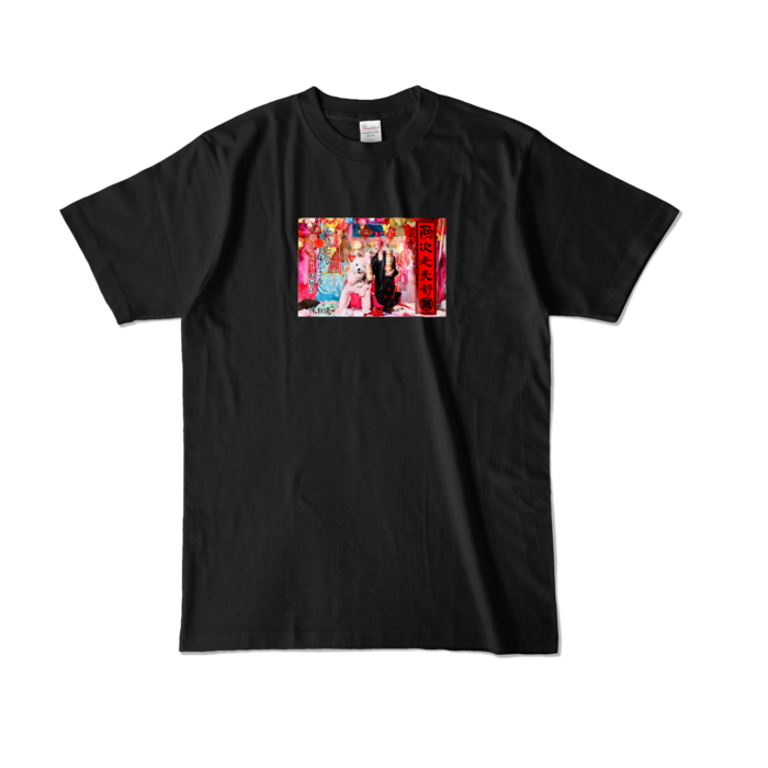 カラーTシャツ - L - ブラック (濃色)