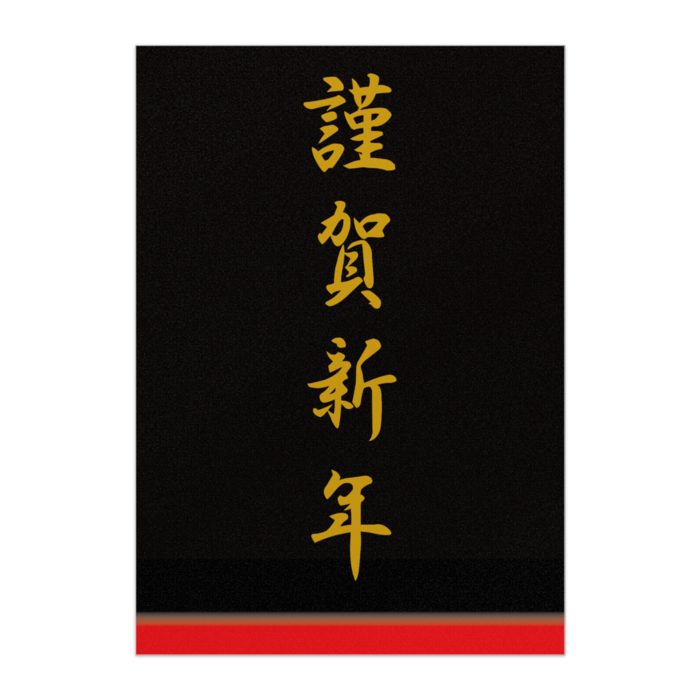 ポスター - B2