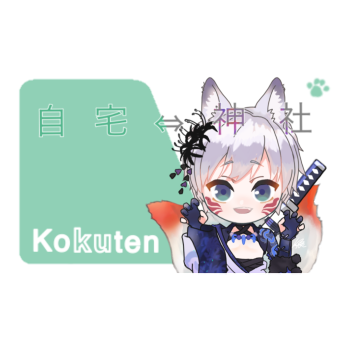 ICカードステッカー - 約85.7x53.9(mm)