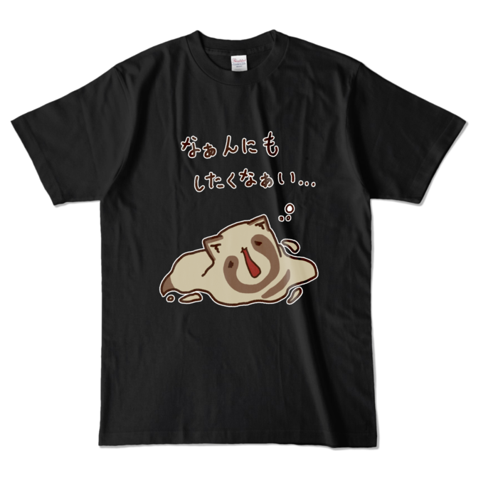 カラーTシャツ - L - ブラック (濃色)