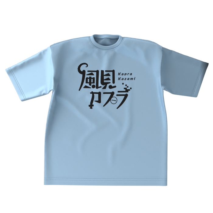 ビッグシルエットTシャツ - XL - 両面(2)