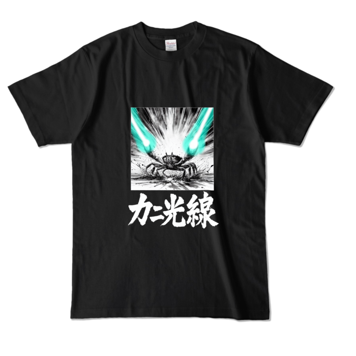 カラーTシャツ - L - ブラック (濃色)