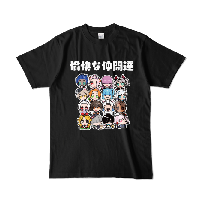 愉快な仲間達 - L