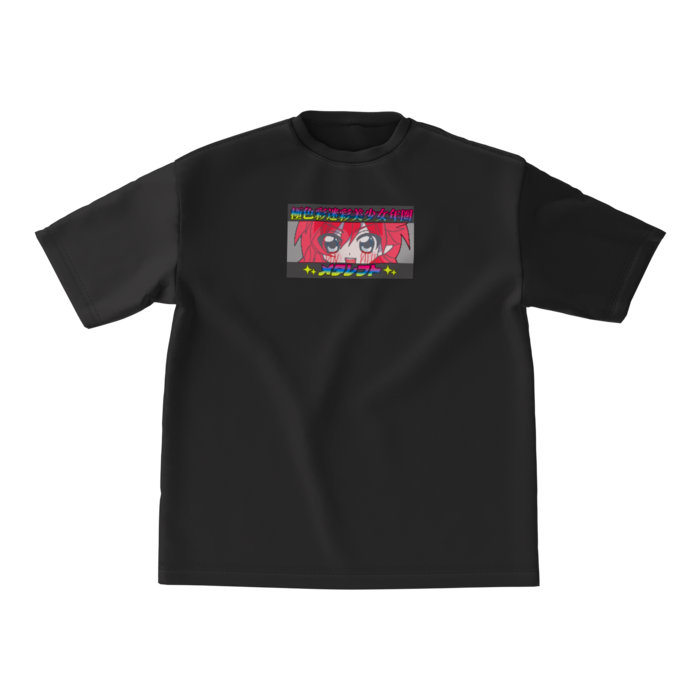 ビッグシルエットTシャツ - M - 正面