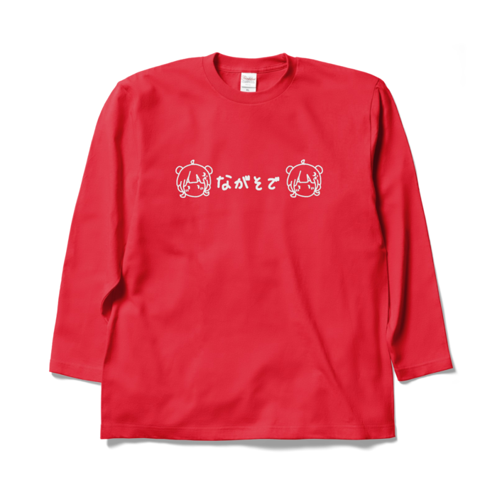 ロングスリーブTシャツ - XL - レッド