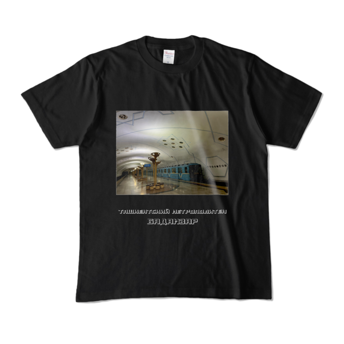 カラーTシャツ - M - ブラック (濃色)