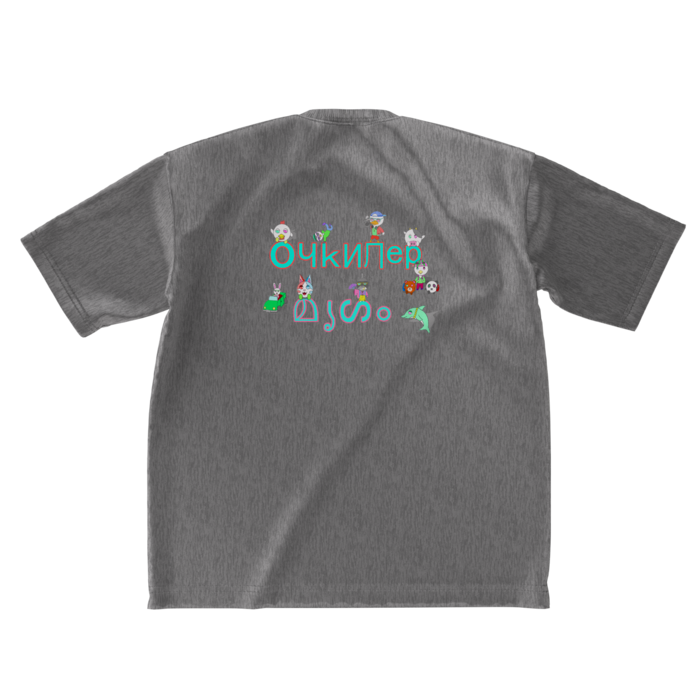 ビッグシルエットTシャツ - XL - 背面