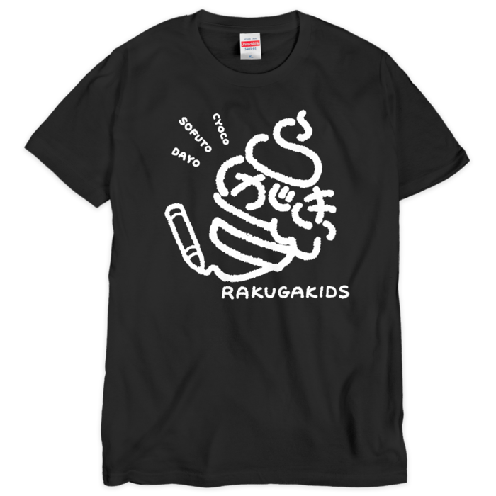 Tシャツ（シルクスクリーン印刷） - XL - ブラック