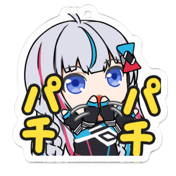 おててぶんぶん