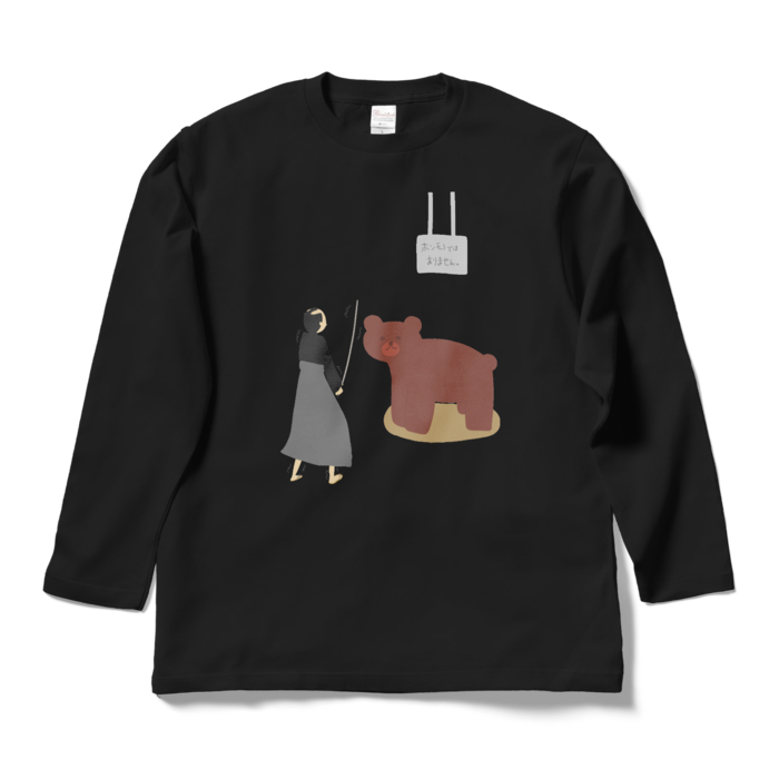 ロングスリーブTシャツ - L - ブラック