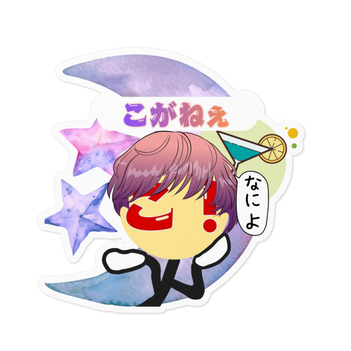 ステッカー - 100 x 100 (mm)(1)