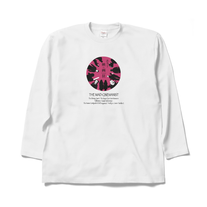 ロングスリーブTシャツ - XL - ホワイト