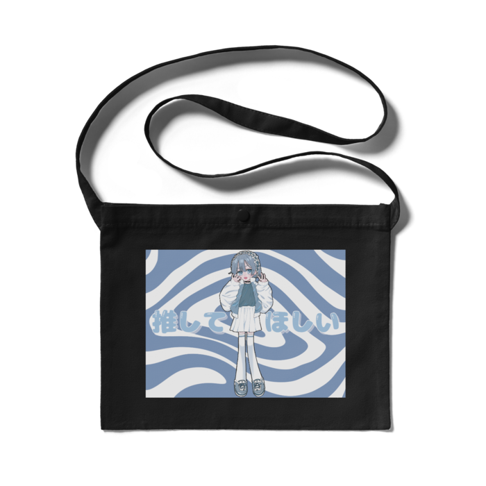 サコッシュ - 300 x 230 (mm)