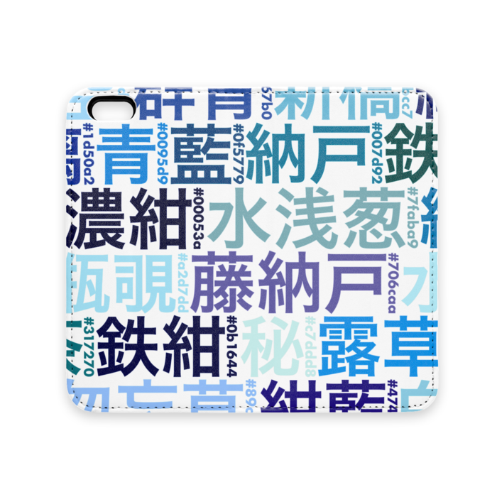 手帳型iPhoneケース（ベルトなし） - iPhone 6 / 6s - ストラップ穴 なし