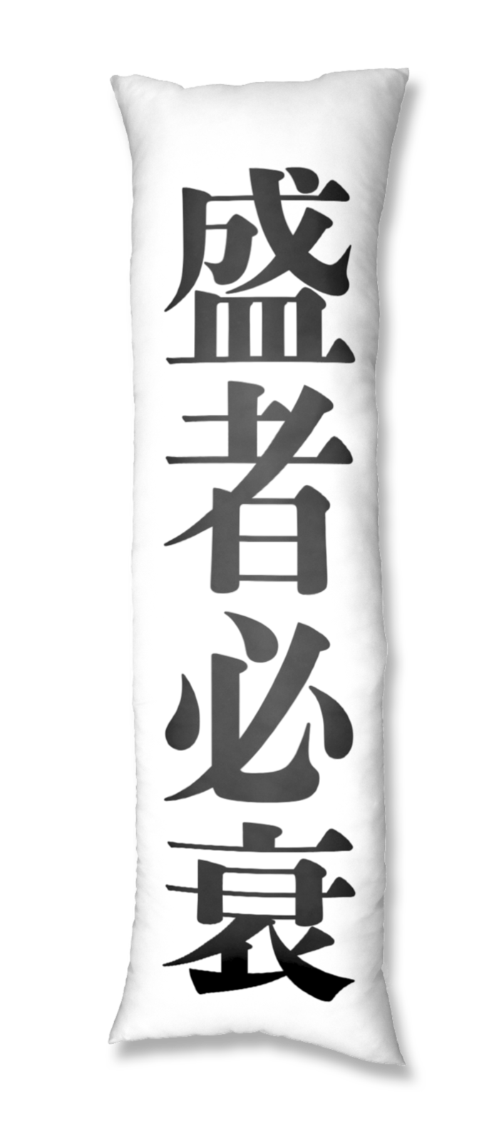 抱き枕カバー - 500x1600(mm)