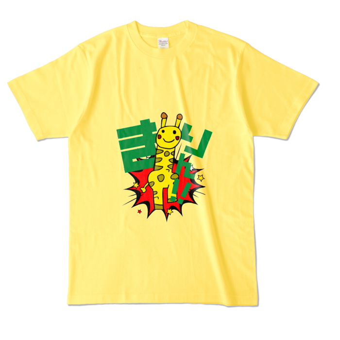 カラーTシャツ - L - イエロー (濃色)