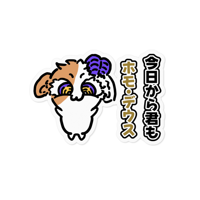 ステッカー - 100 x 100 (mm)