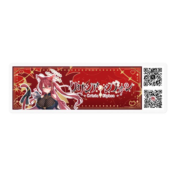ステッカー - W100 × H100mm 以内
