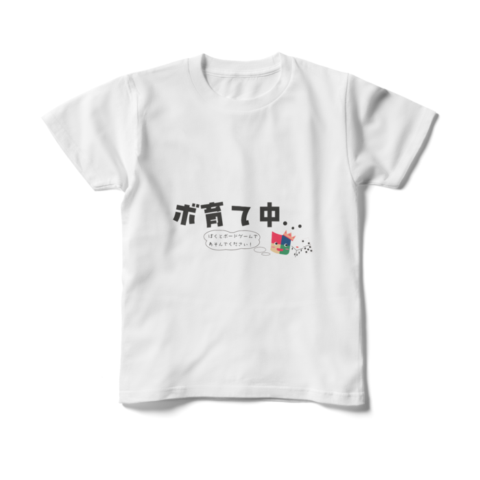キッズTシャツ - 150cm - 正面