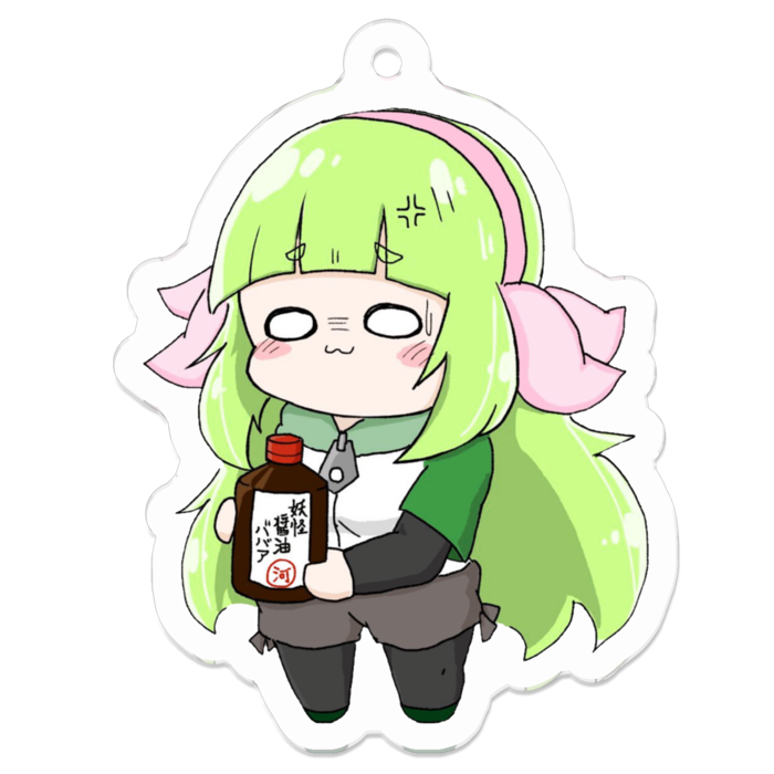 はすこ(妖怪醤油ババァ)