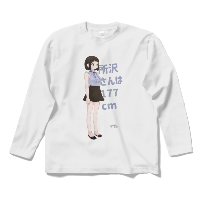 ロングスリーブTシャツ - S - ホワイト