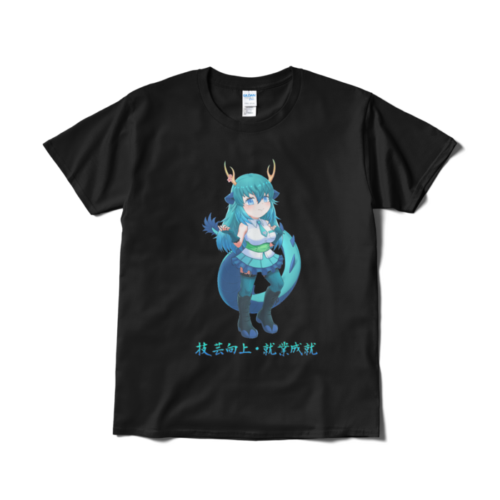 Tシャツ(短納期) - L - ブラック